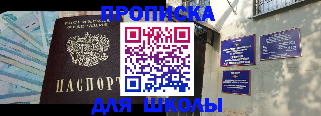 временная регистрация госуслуги в Сланцах